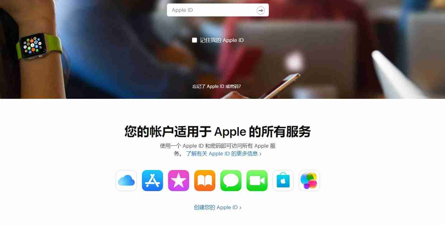 appleid忘记密码了怎么注销-忘记id密码重新设置方法-第1张图片
