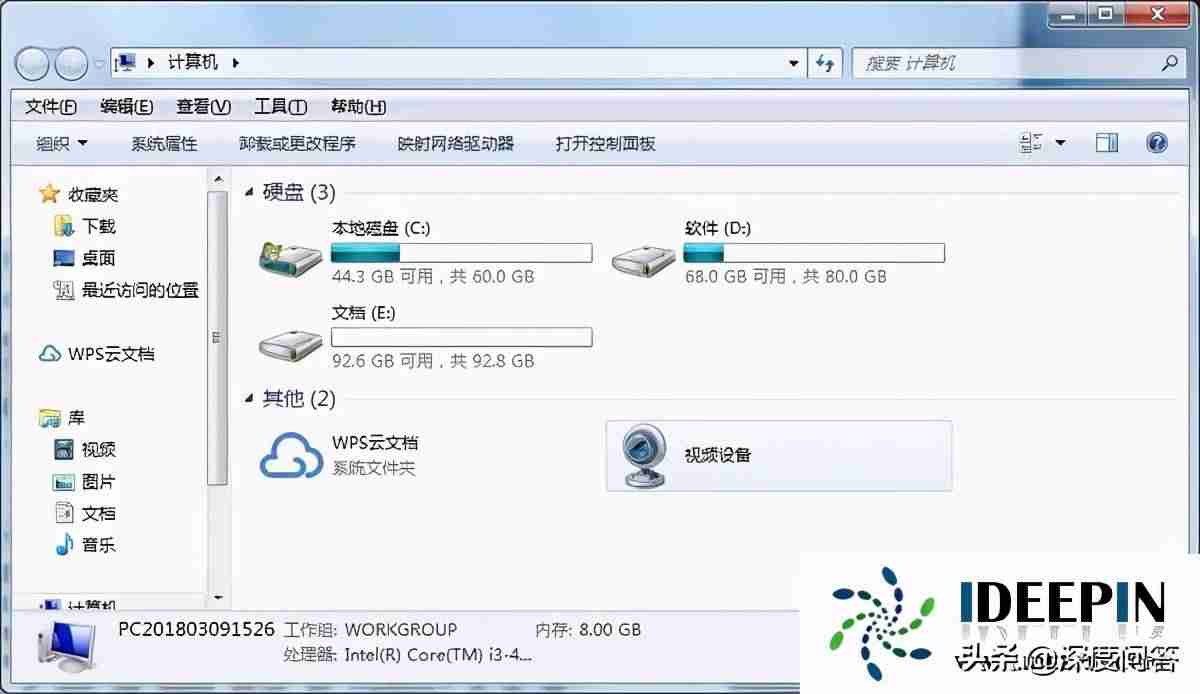 win7无法启动怎么修复-windows7系统损坏修复方法-第6张图片