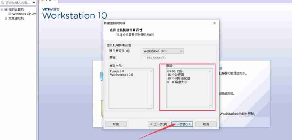 vmware打开虚拟机没反应-bios设置允许虚拟机-第4张图片