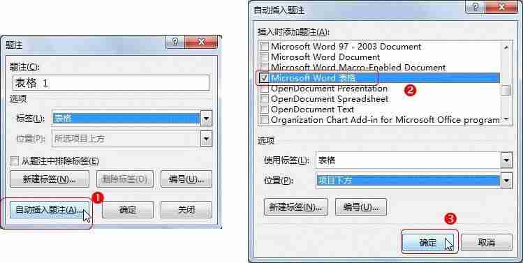 wps如何更新目录页码设置-更新目录没有只更新页码选项-第14张图片