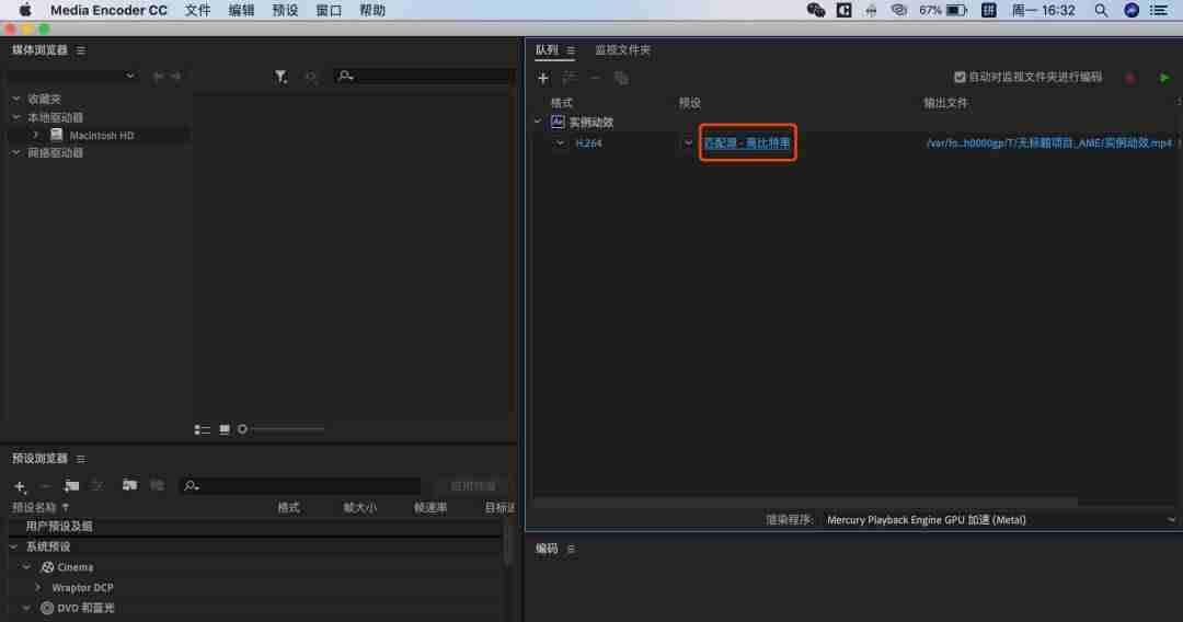ae怎么导出gif格式-ae使用的基本操作-第10张图片 ae怎么导出gif格式-ae使用的基本操作-第10张图片