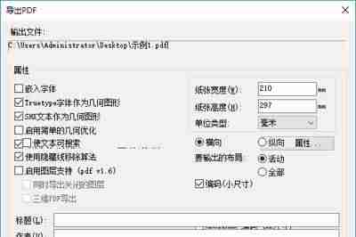 迅捷cad编辑器破解版基础教程-手机cad编辑软件推荐-第4张图片 迅捷cad编辑器破解版基础教程-手机cad编辑软件推荐-第4张图片