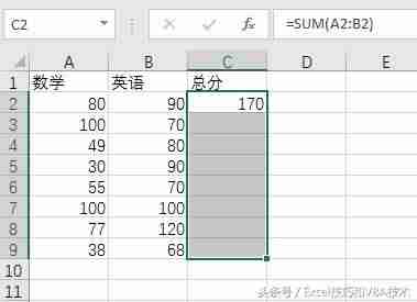 excel怎么复制公式格式-excel设置公式自动计算-第5张图片