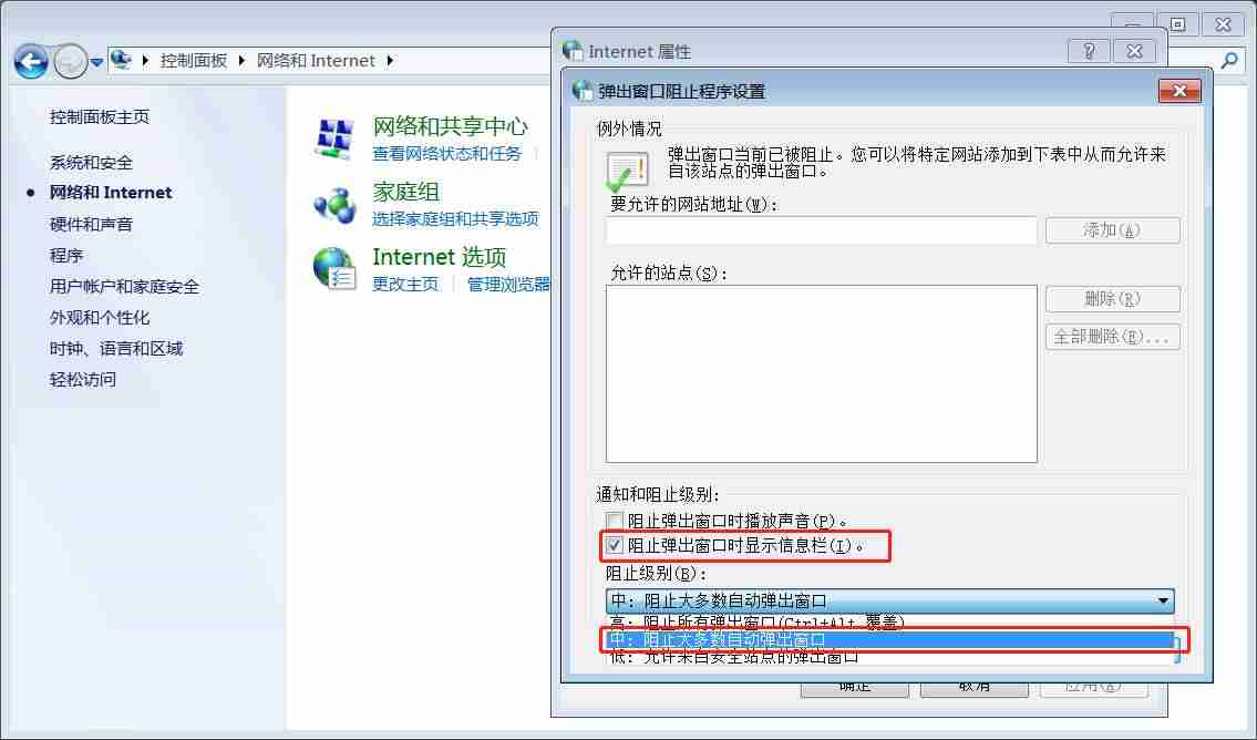 win10开机速度慢的解决办法-开机转圈卡死修复方法-第5张图片