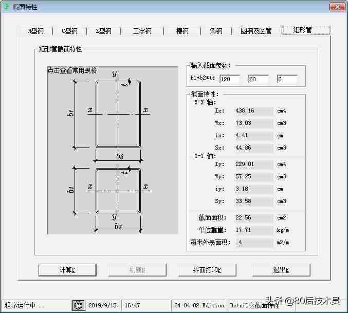 重量换算器在线使用-重量单位换算大全-第9张图片 重量换算器在线使用-重量单位换算大全-第9张图片