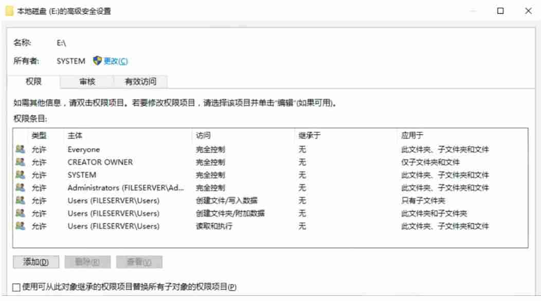 访问被拒绝怎么办-强制删除拒绝访问的文件-第11张图片