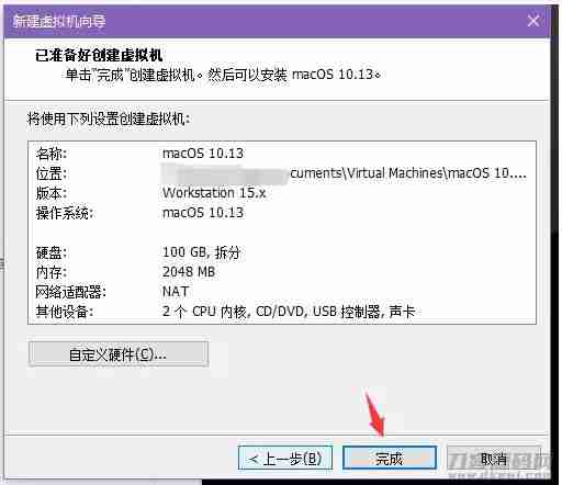 虚拟机VMware安装黑苹果Mac Os教程 虚拟机VMware安装黑苹果Mac Os教程