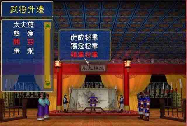 三国群英传7秘籍怎么输入-三国群英传7武器排名及获得方法-第4张图片