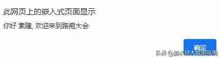 js全局函数有哪些-javascript原型和原型链-第8张图片