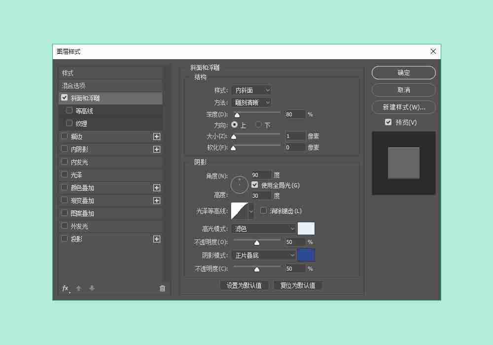 ps文字怎么模糊处理-恢复模糊的字迹方法-第15张图片 ps文字怎么模糊处理-恢复模糊的字迹方法-第15张图片