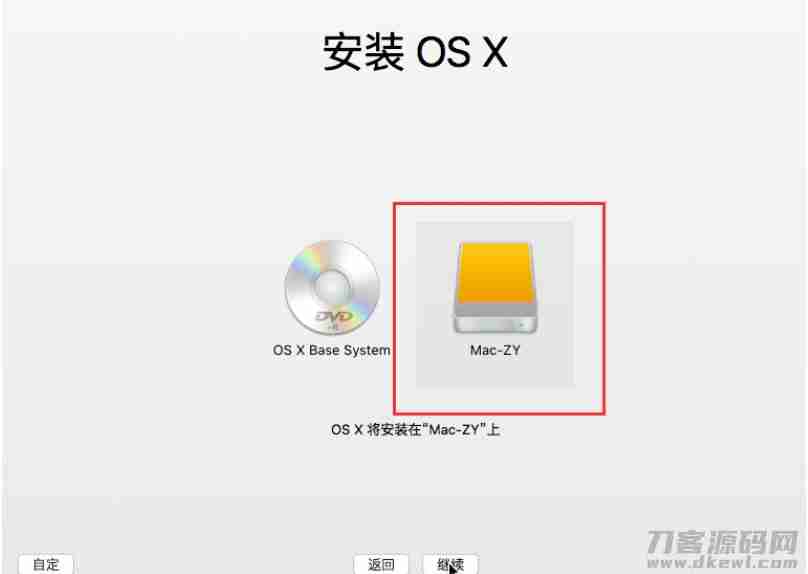 虚拟机VMware安装黑苹果Mac Os教程 虚拟机VMware安装黑苹果Mac Os教程