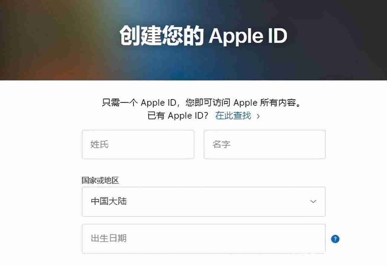 iphone6频繁提示验证id怎么办-iphone弹出id登录请求-第5张图片 iphone6频繁提示验证id怎么办-iphone弹出id登录请求-第5张图片