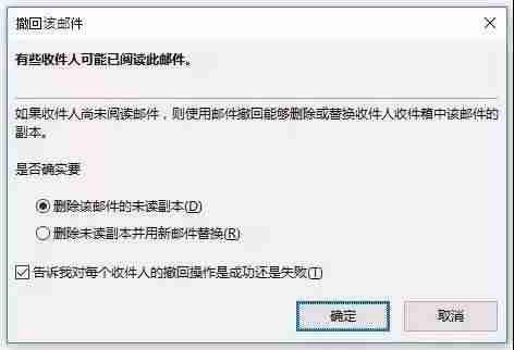 手机outlook怎么改密码-outlook邮箱重置密码-第8张图片