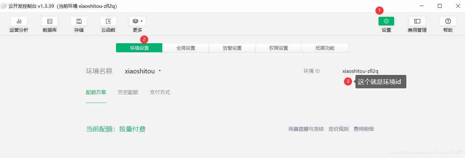 短信验证码代码平台-搜索短信验证码-第25张图片 短信验证码代码平台-搜索短信验证码-第25张图片