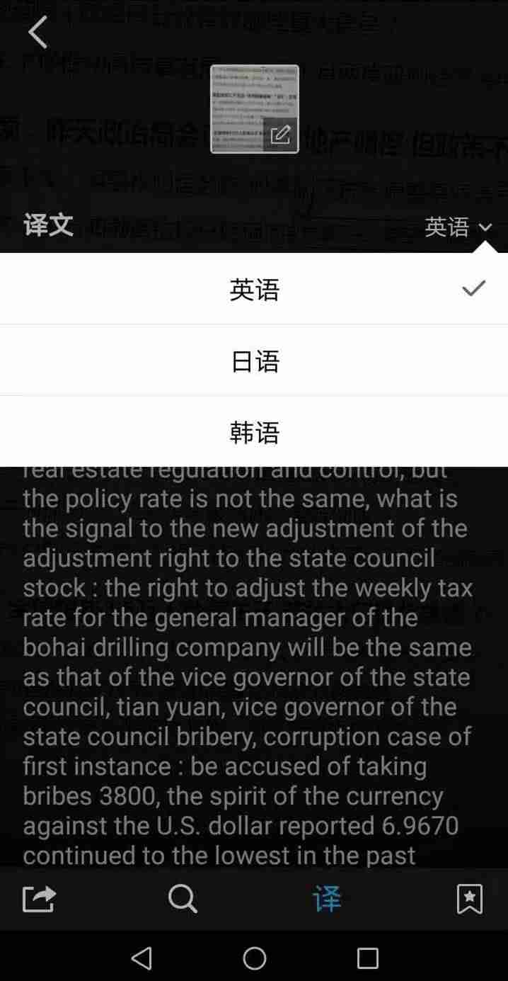 qq怎么设置字体样式-免费又好看的字体软件推荐-第7张图片