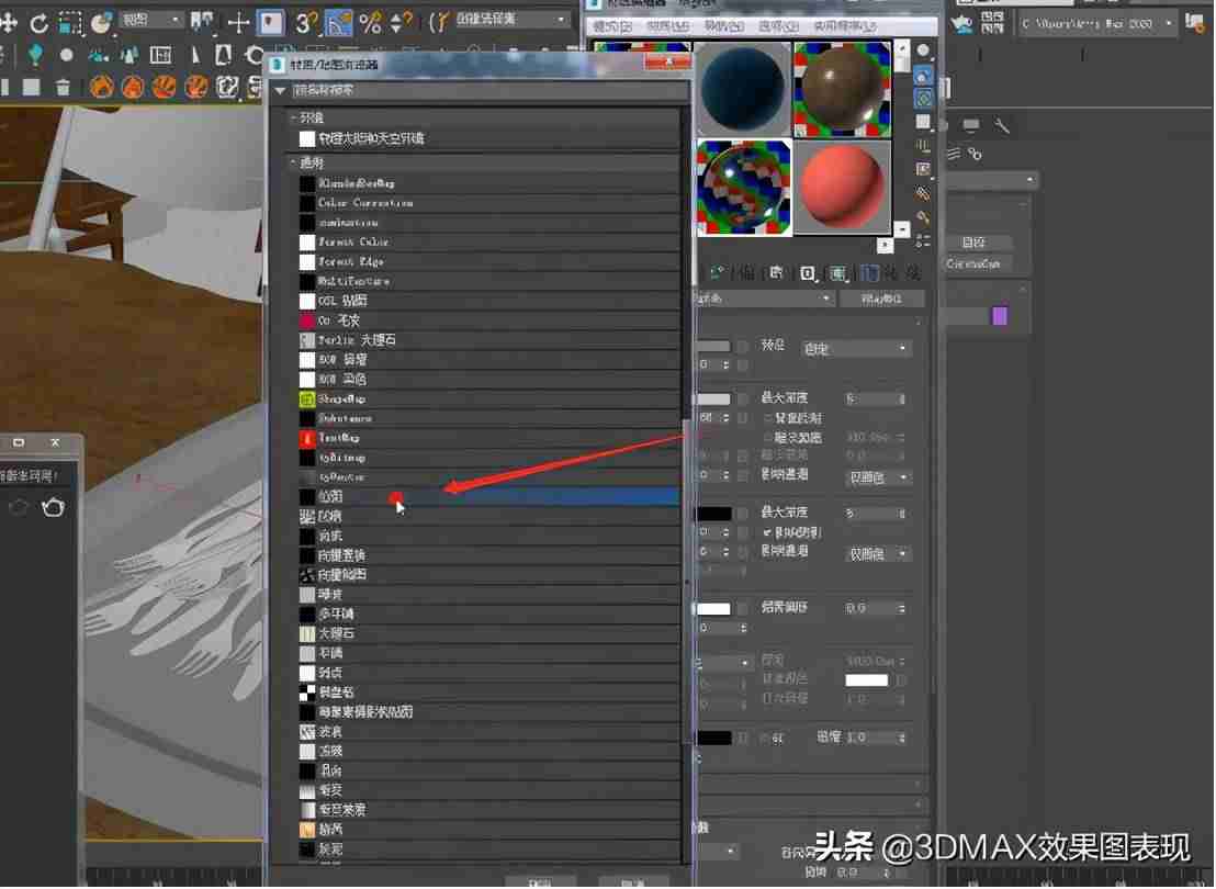 vray材质教程详解-3dmax的设置vray材质-第10张图片 vray材质教程详解-3dmax的设置vray材质-第10张图片