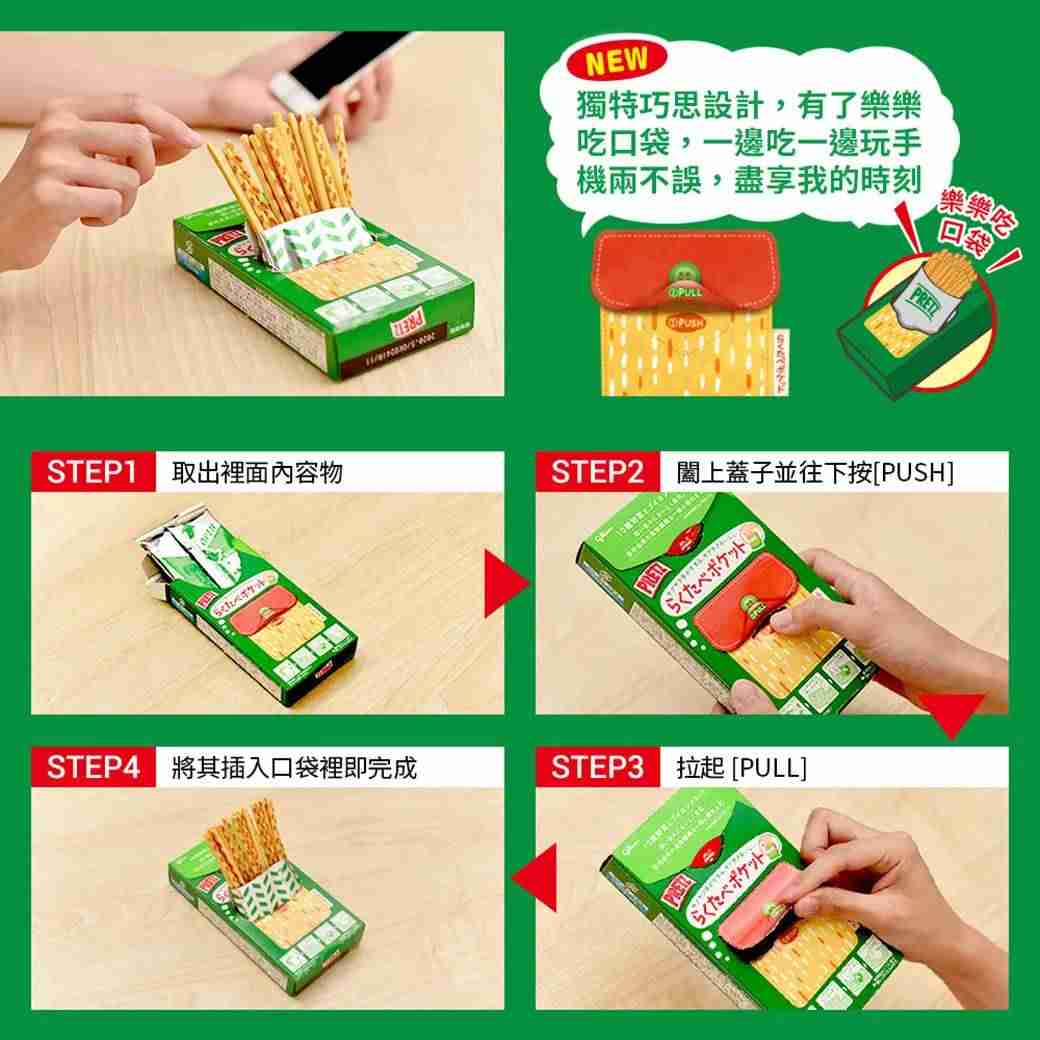 关于包装设计的问题-分享好看的包装设计-第4张图片