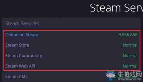 steam无法访问服务器-steam请求访问权限设置-第4张图片