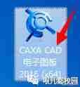 autocad2016安装教程-autocad2016经典模式设置方法-第11张图片