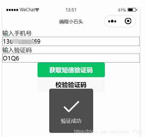 短信验证码代码平台-搜索短信验证码-第39张图片
