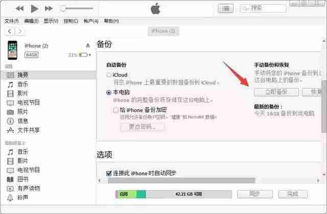 iphone照片加载不出来怎么办-苹果照片模糊有感叹号-第4张图片 iphone照片加载不出来怎么办-苹果照片模糊有感叹号-第4张图片