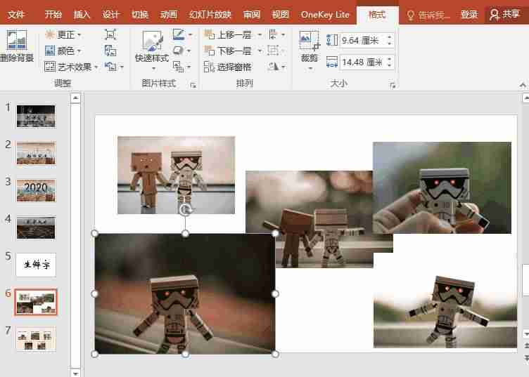 ppt教程课件制作-ppt教学课件制作教程-第23张图片