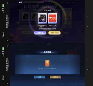 王者荣耀云游领2个0.5亓红包.jpg