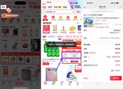 京东母婴4.9-4券0.9-1.9各种商品