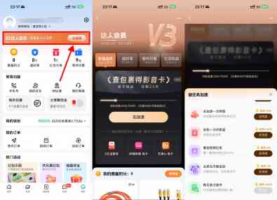 菜鸟每天查件攒积分兑换会员.jpg
